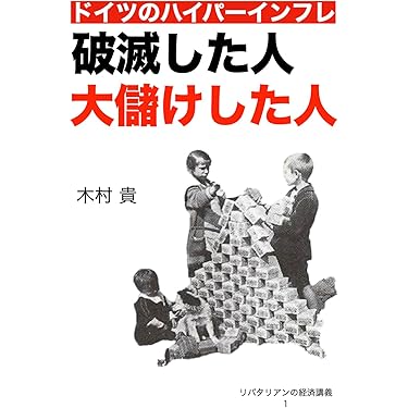 経済の原理　2冊セット 経済の原理 2冊セット 経済の原理 2冊セット ビジネス・経済 本 通販